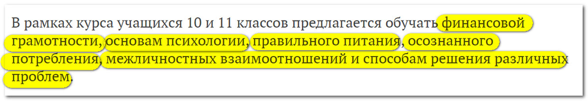 Источник: https://lenta.ru