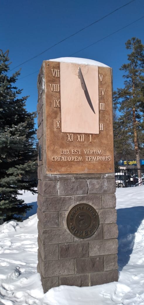 Парк культуры и отдыха имени Гагарина (ПКиО им. Гагарина), Челябинск