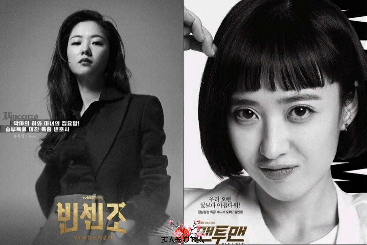 коллаж автора канала