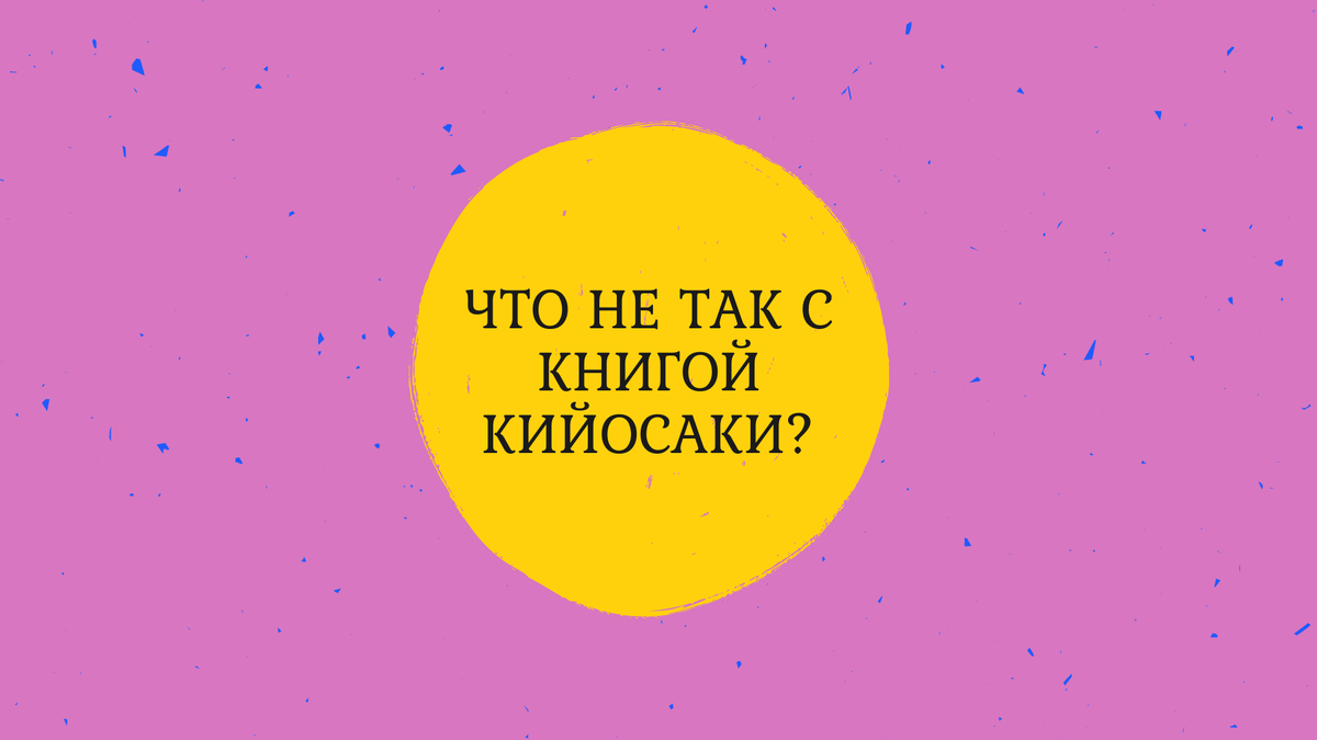 Отвечает Наталья в новом отзыве от Неучей