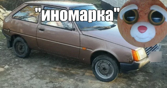 примерно такой, был мой первый автомобиль