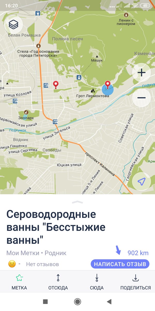 Скрин из maps.me
