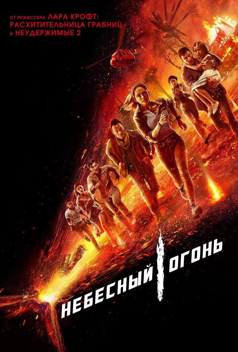 Скачано с просторов  интернета