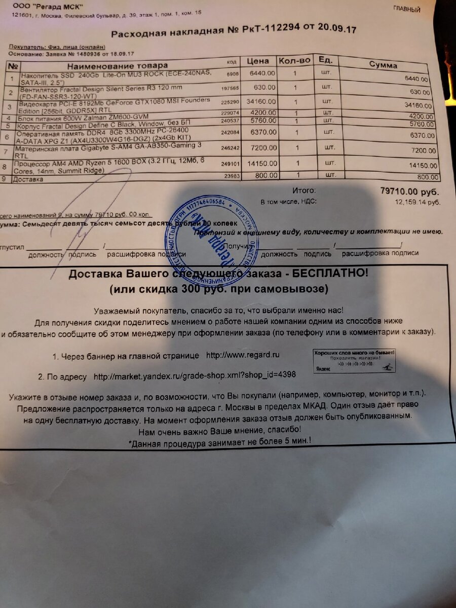 Моему накопителю уже больше 3,5 лет. 