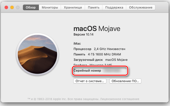 Многие клиентские компьютеры не сообщали информацию на сервер за последние 30 дней