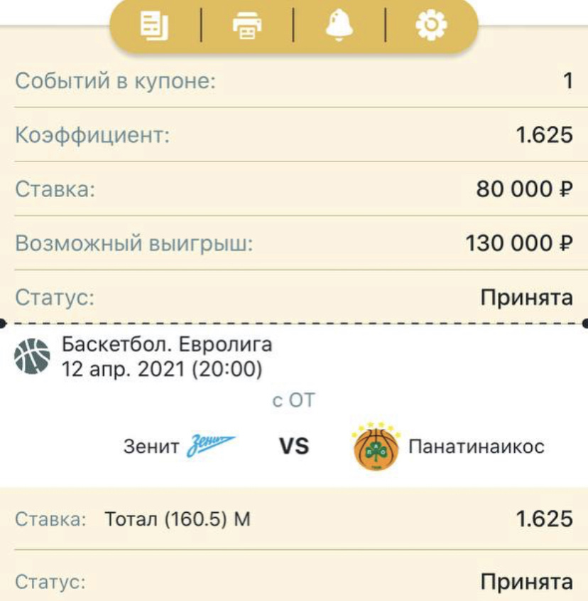 Всем удачи 👍🍀 