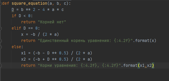 Как создать свою библиотеку (модуль) в Python? | Native coder | Дзен