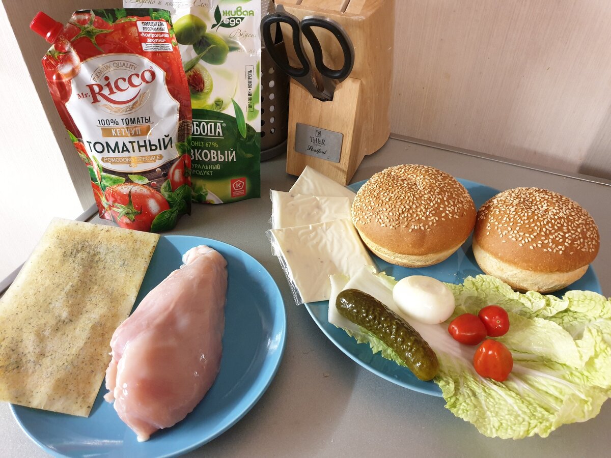 Готовим ингредиенты