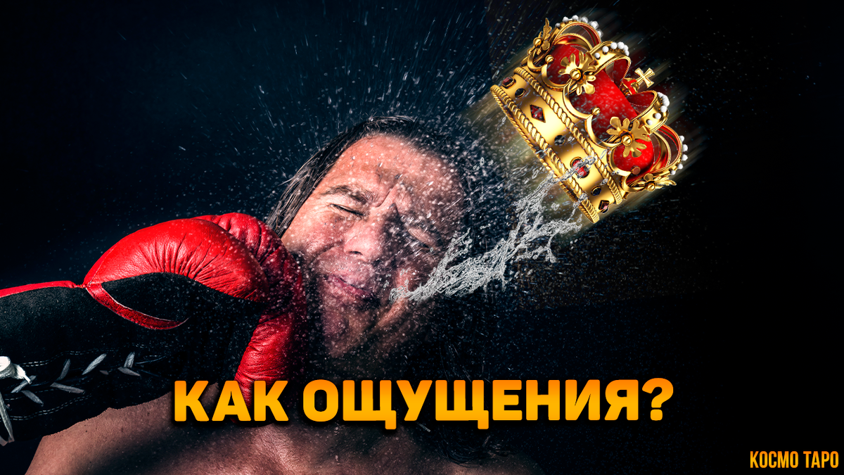 Гадание от Дианы