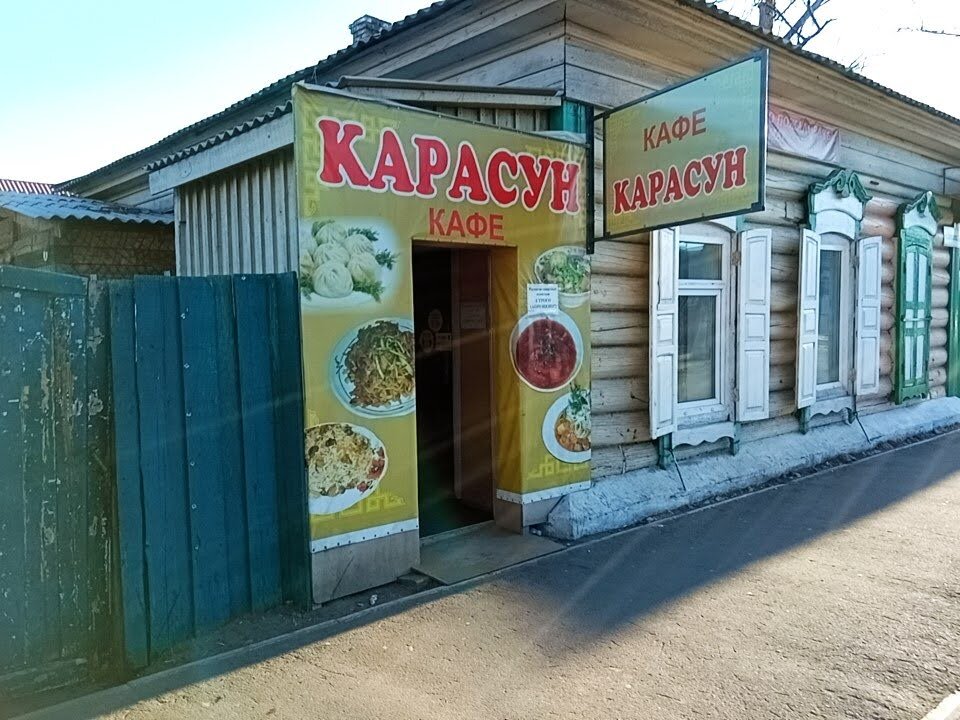 Улан-Удэ. Фото автора канала Звон небес