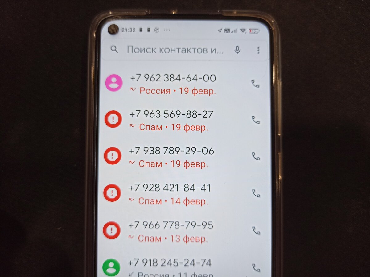 Как больше не получать спам–звонки и звонки от мошенников: настраиваем  телефон на андроиде | Сделай Самоделку | Дзен
