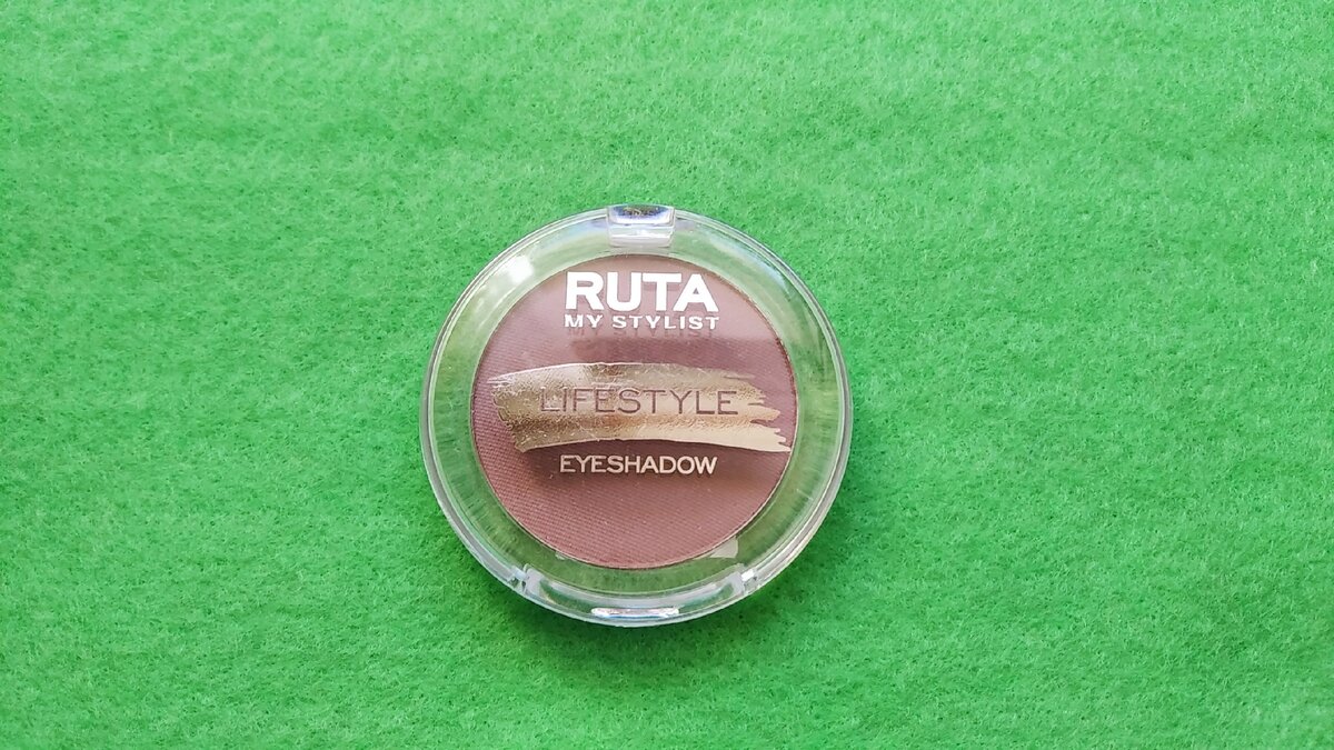 Компактные тени Ruta имеют приятную текстуру