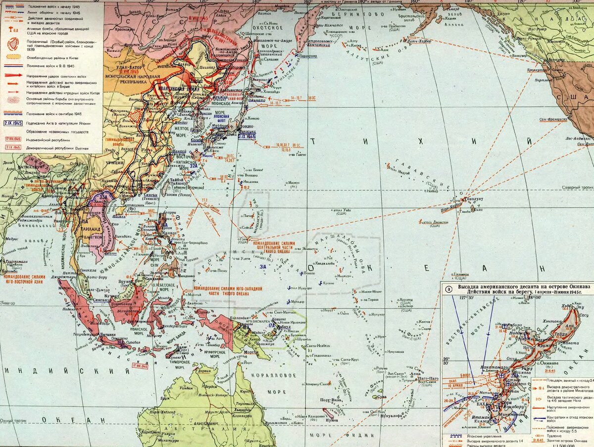 Карта азии 1941