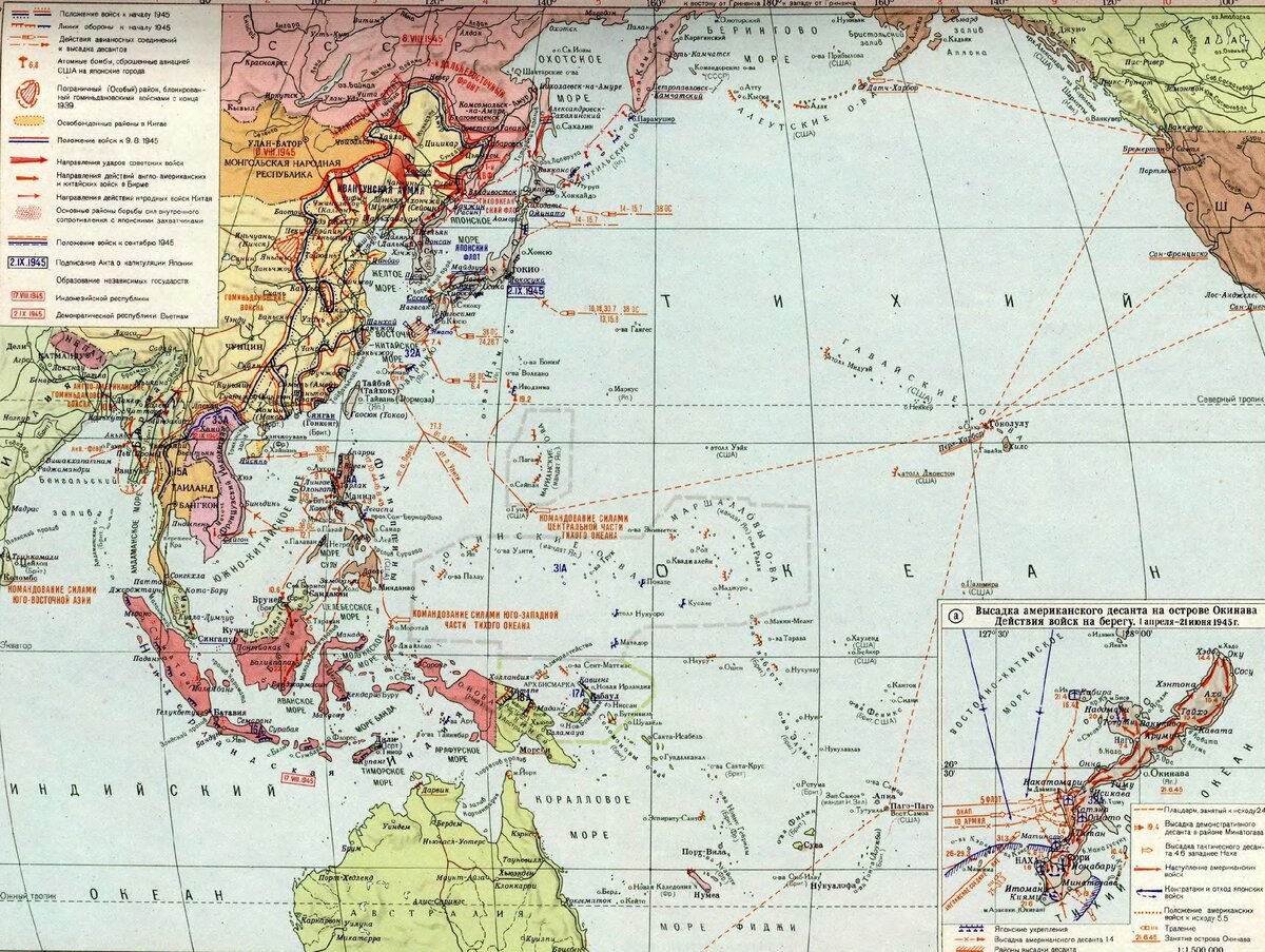 Карта азии 1941 года