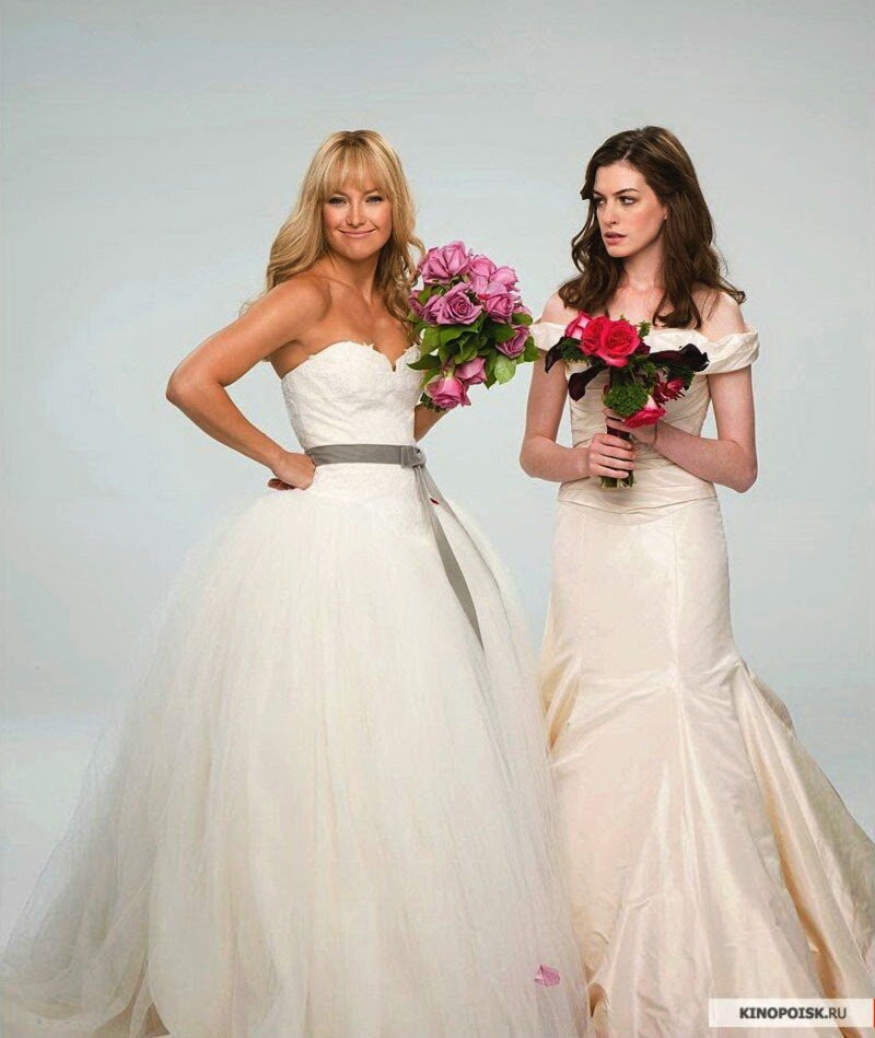 Главные героини фильма