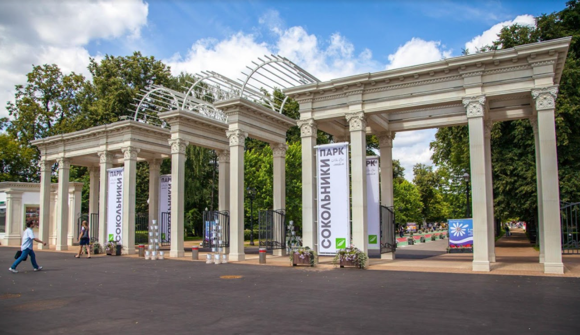 Stone sokolniki. Парк Сокольники входная группа. Парк Сокольники входная группа парка. Московский парк Сокольники. Парк Сокольники ворота.