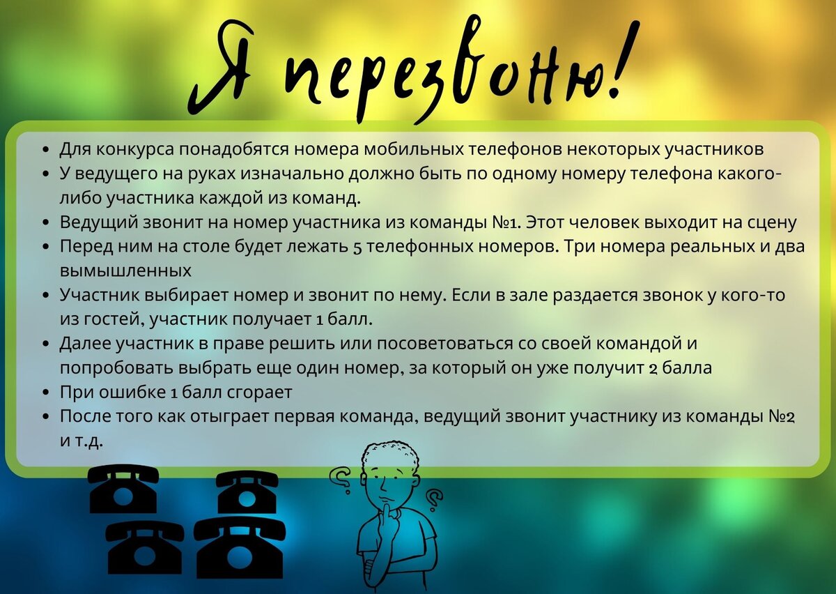 кто знает интересные конкурсы на день рождения? - 17 ответов - Форум Леди interactif.ru