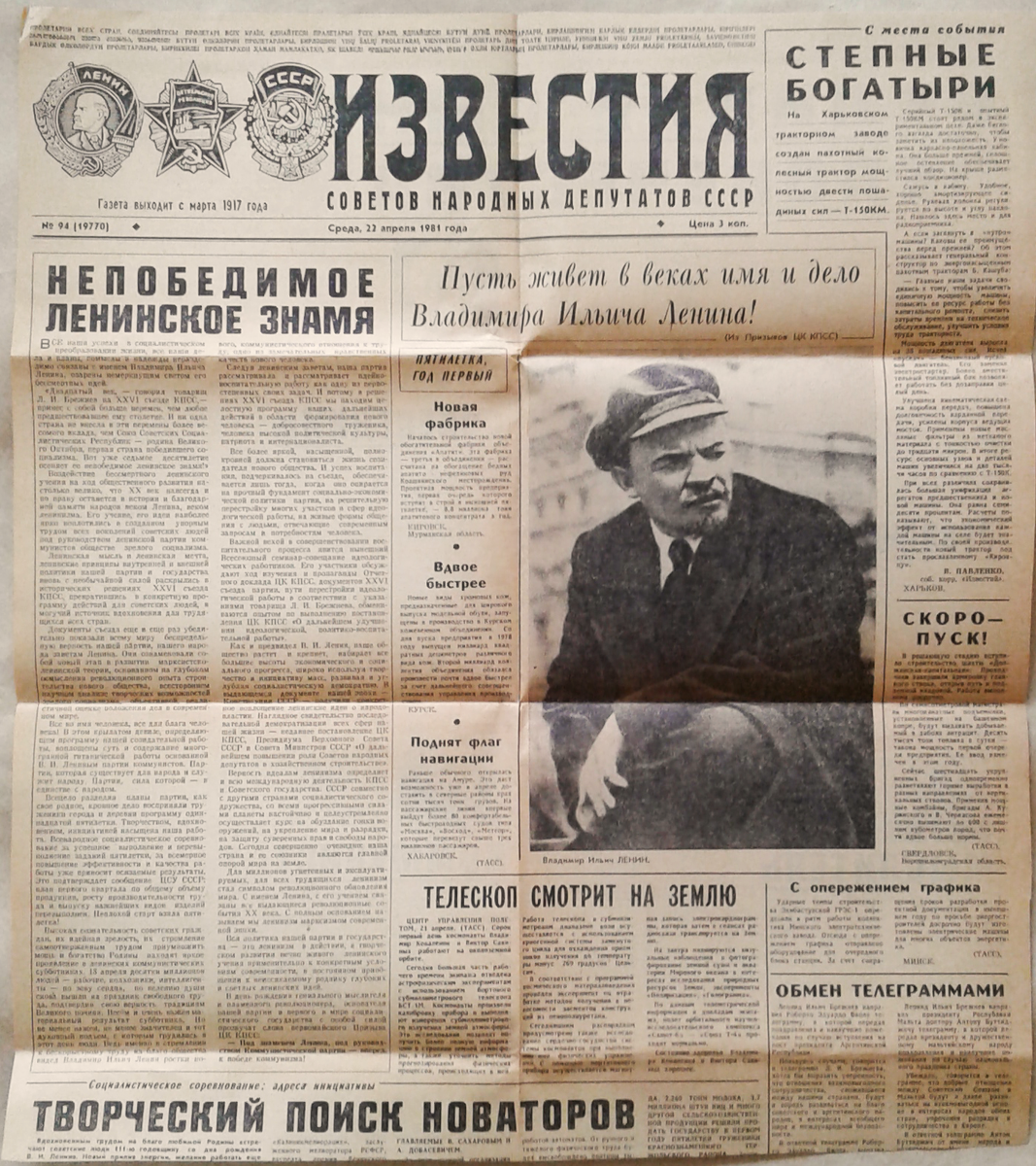 Фотокопия автора
