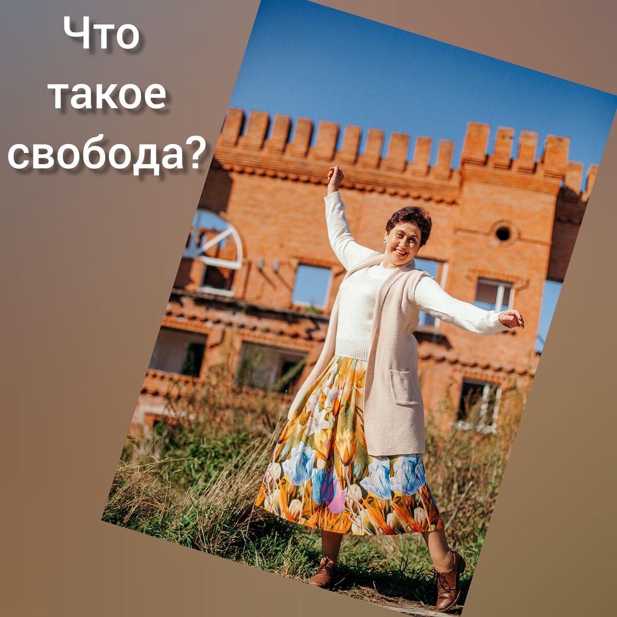 Лайф-коуч и ведущая психологических игр Елена Точилкина