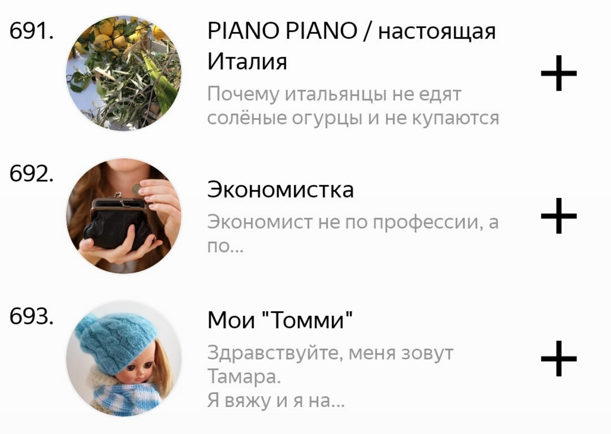 Немного продвинулась.