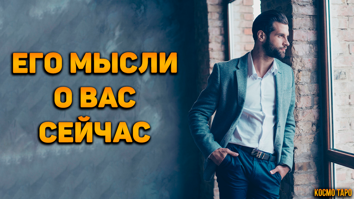 Гадание от Дианы