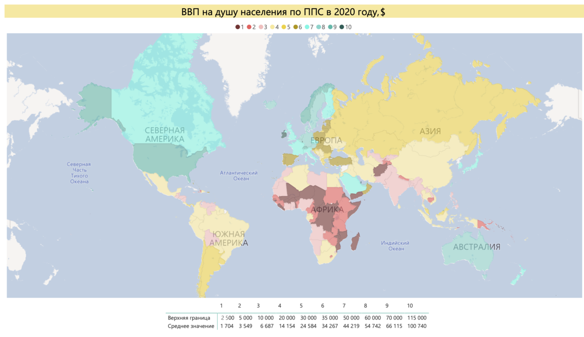 ВВП по ППС на душу населения в 2020 году. Источник: расчет автора по данным МВФ