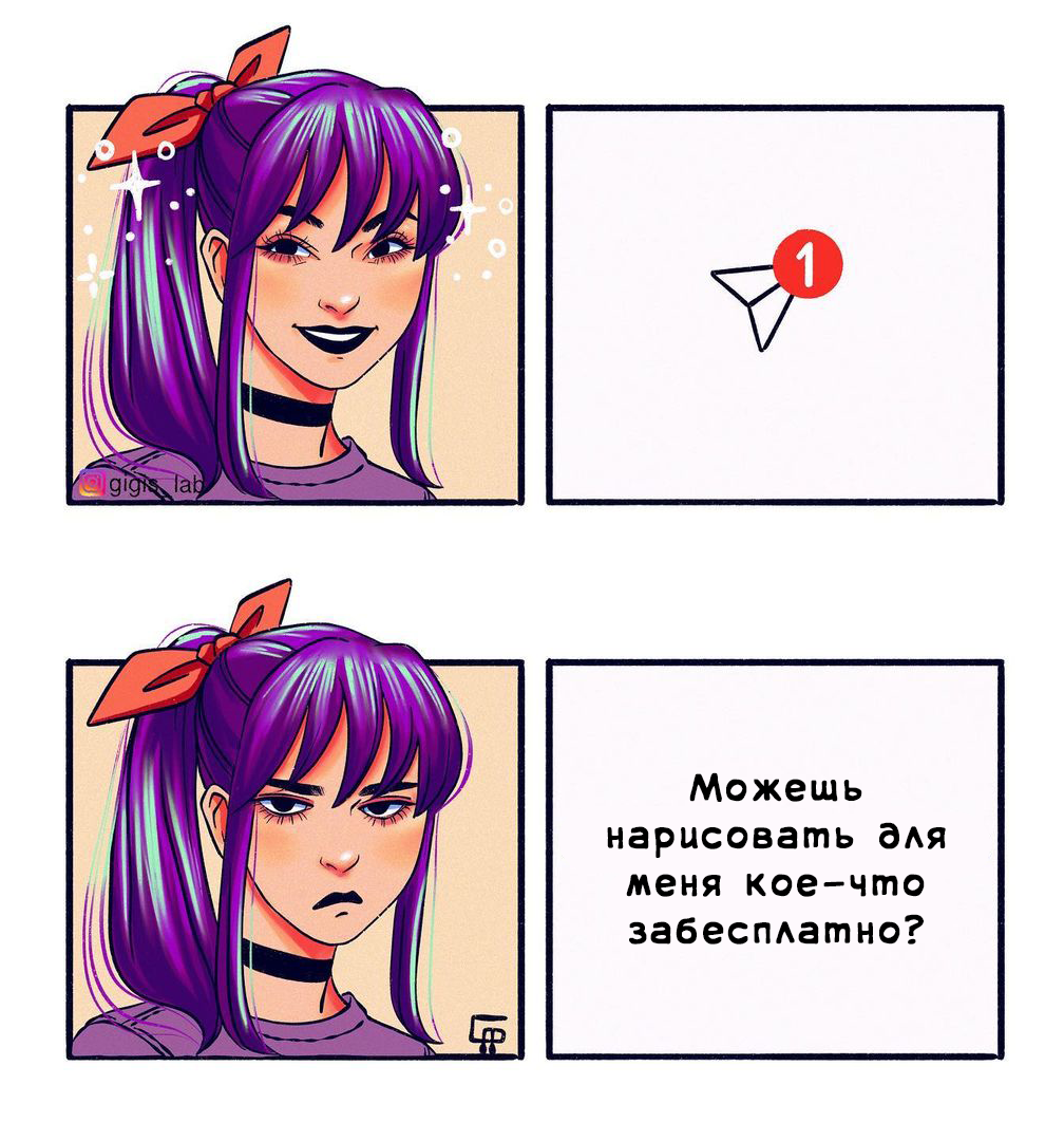 Аргентинская художница, которая создала известный мем, рисует смешные ...