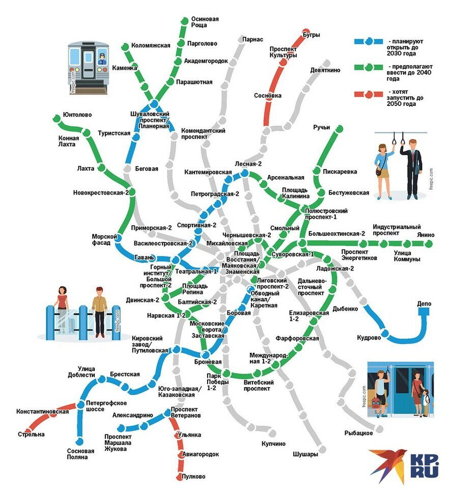 Схема станций метро в спб