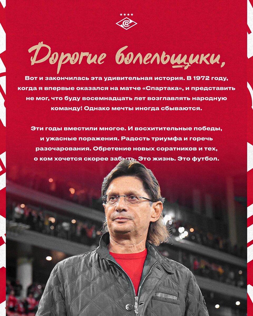 Арнольдыч обратился