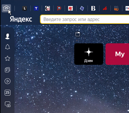 Создание группы "News" и перенос туда вкладок с домашней.