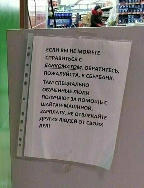 Посмеялся сам - поделись с другом!!!