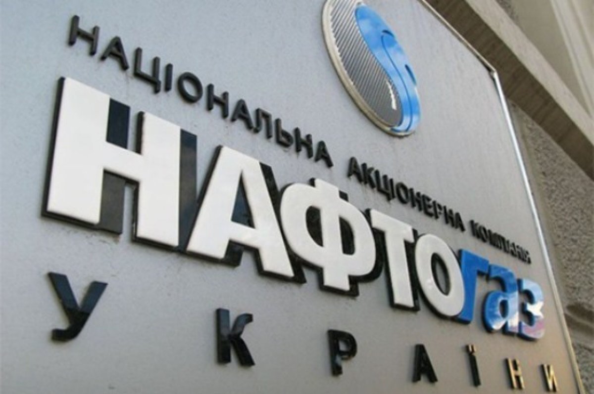    В «Нафтогазе» сообщили о разрушении объектов газодобычи