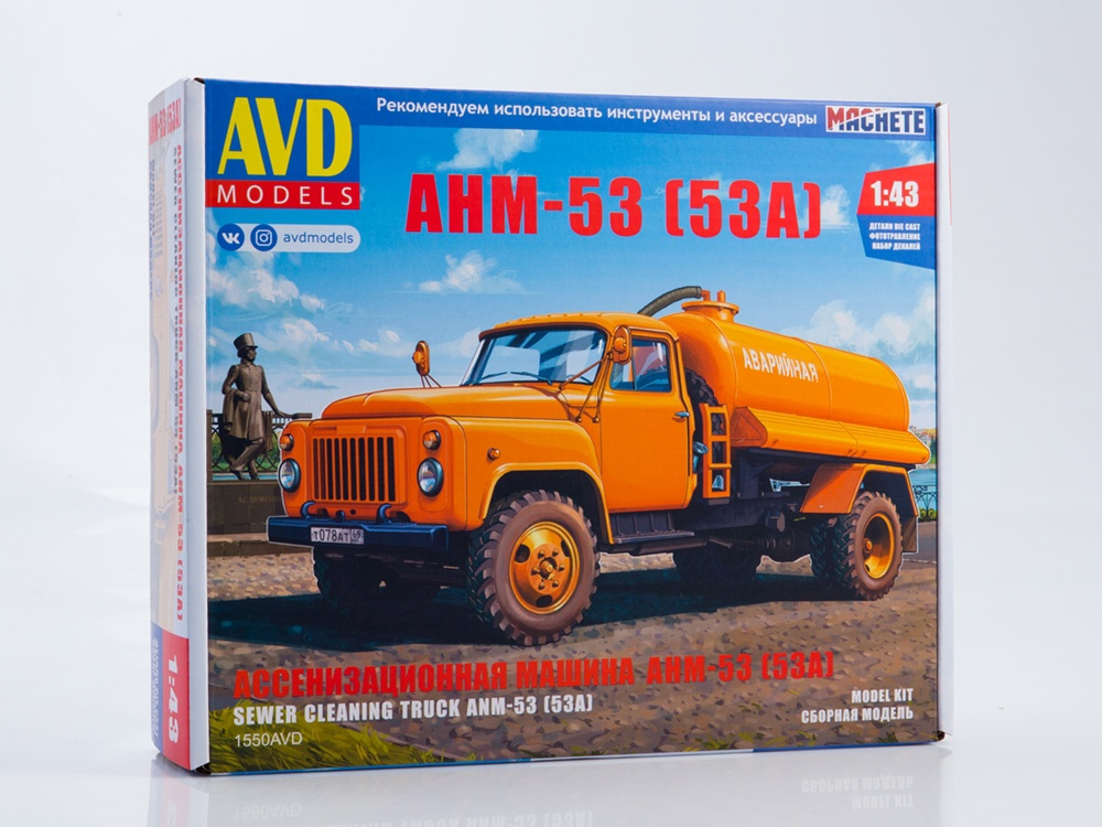 Чернобыльский Т-130 РХБЗ от Red Iron models, новинки от АВД, коробка "Тайфун ВДВ"от Звезды и другие новости сборных моделей.