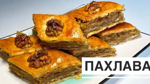 Нафис таомлар рецепты выпечки с фото простые и вкусные рецепты