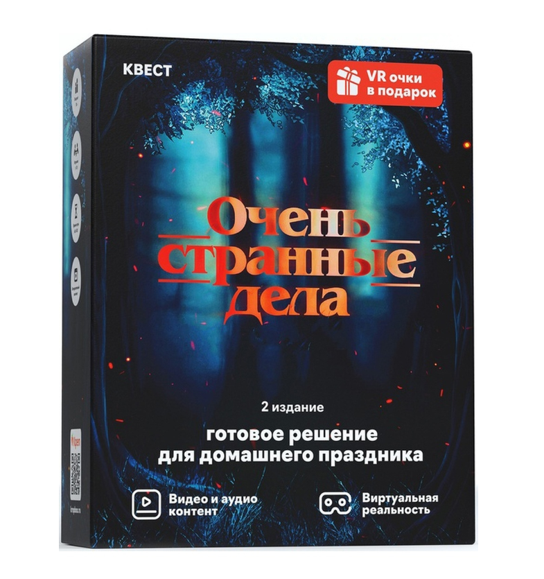 10 идей подарков для игры в «Тайного Санту» | Европа Плюс | Дзен