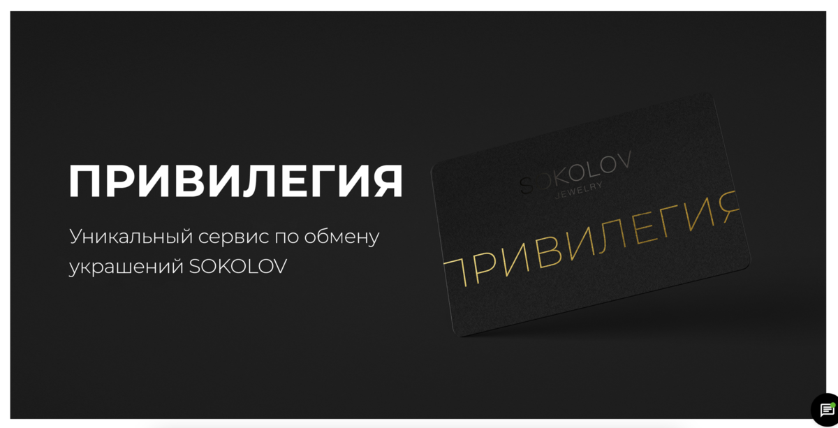Новая уловка в магазинах "Соколов": полезная опция или попытка развести клиентов на деньги? + Важное объявление для читателей