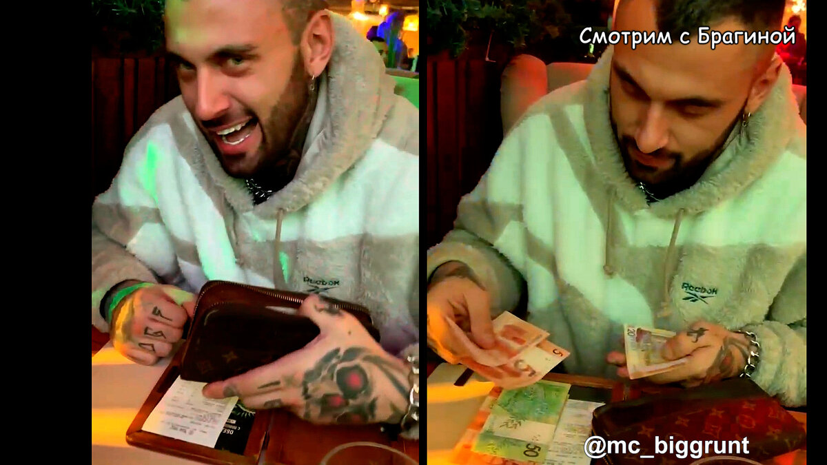 Грант в ресторане платит за девушку, инстаграм