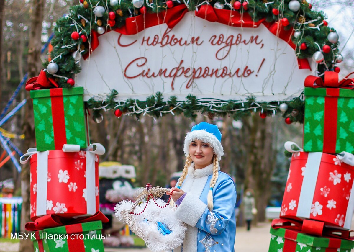 Детский парк Симферополя // Фото: пресс-служба МБУК «Парки столицы»