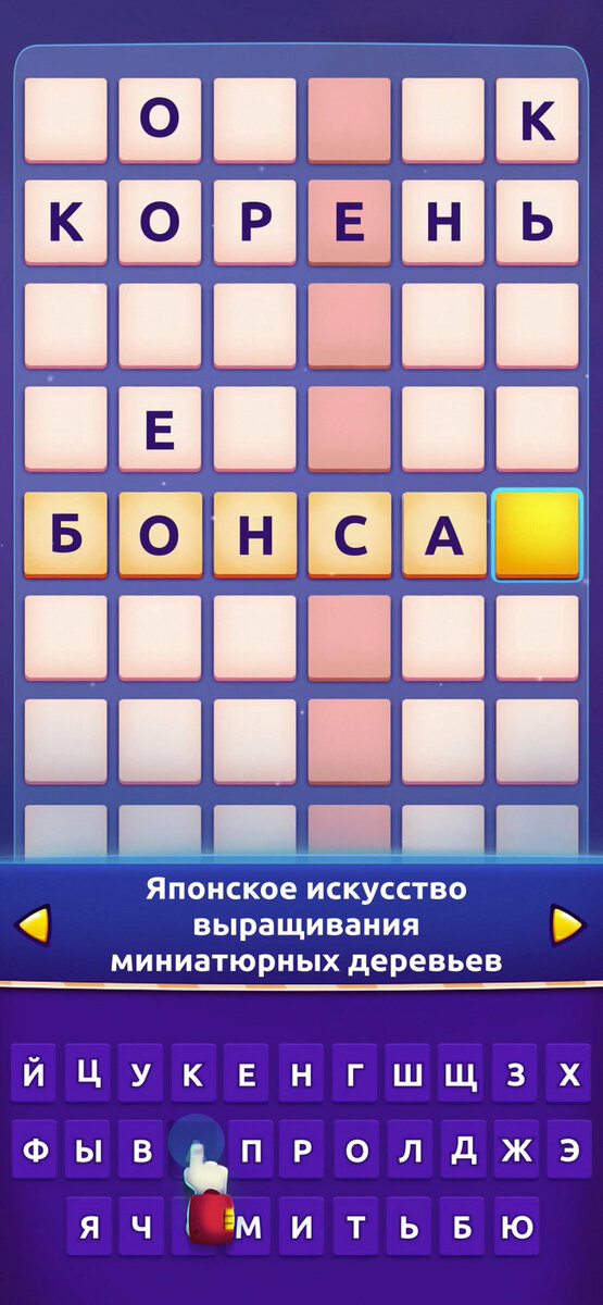 Valo circle cross code. Кодикросс игра ответы. Ответы на игру коди. Ответы на игру коди. Коди кросс отгадки все.