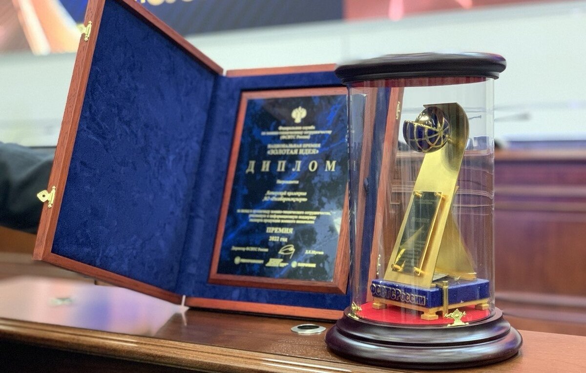 Рособоронэкспорт