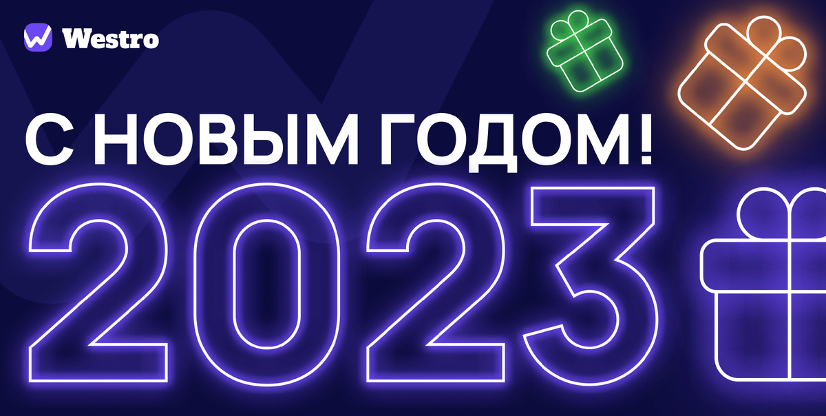 westro.ru