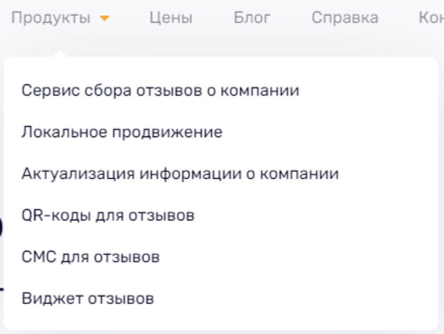 Скриншот