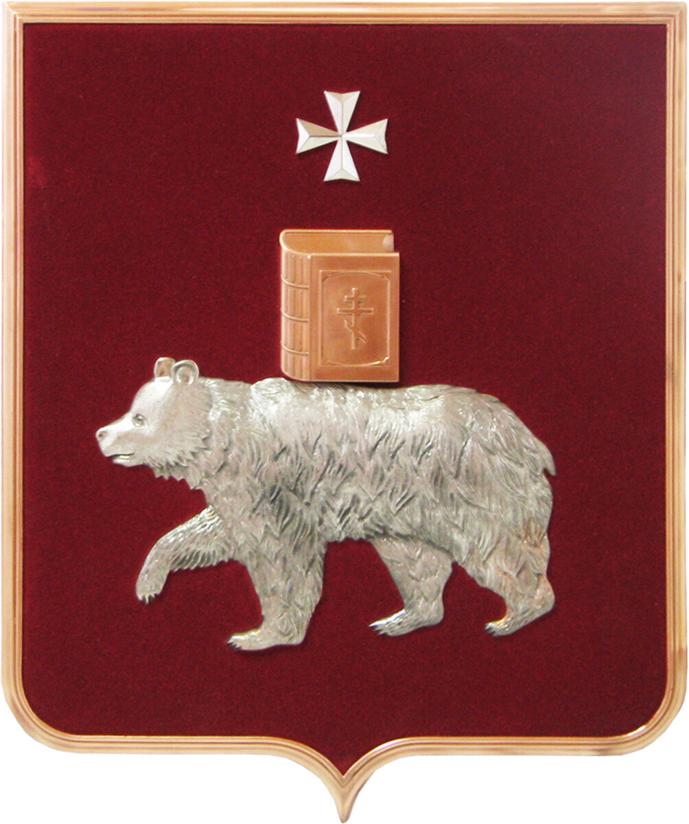 Взято из интернета