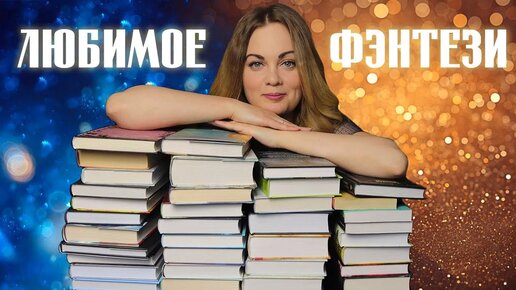 Порно: лучшие книги в fb2, читать онлайн