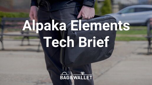 Обзор сумок Alpaka Elements Tech Brief, Utility Pouch и кошелька Zip Pouch