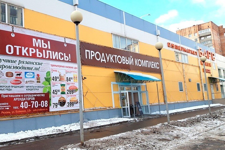     Ярмарка проработает весь март и апрель. Фото: правительство Рязанской области.