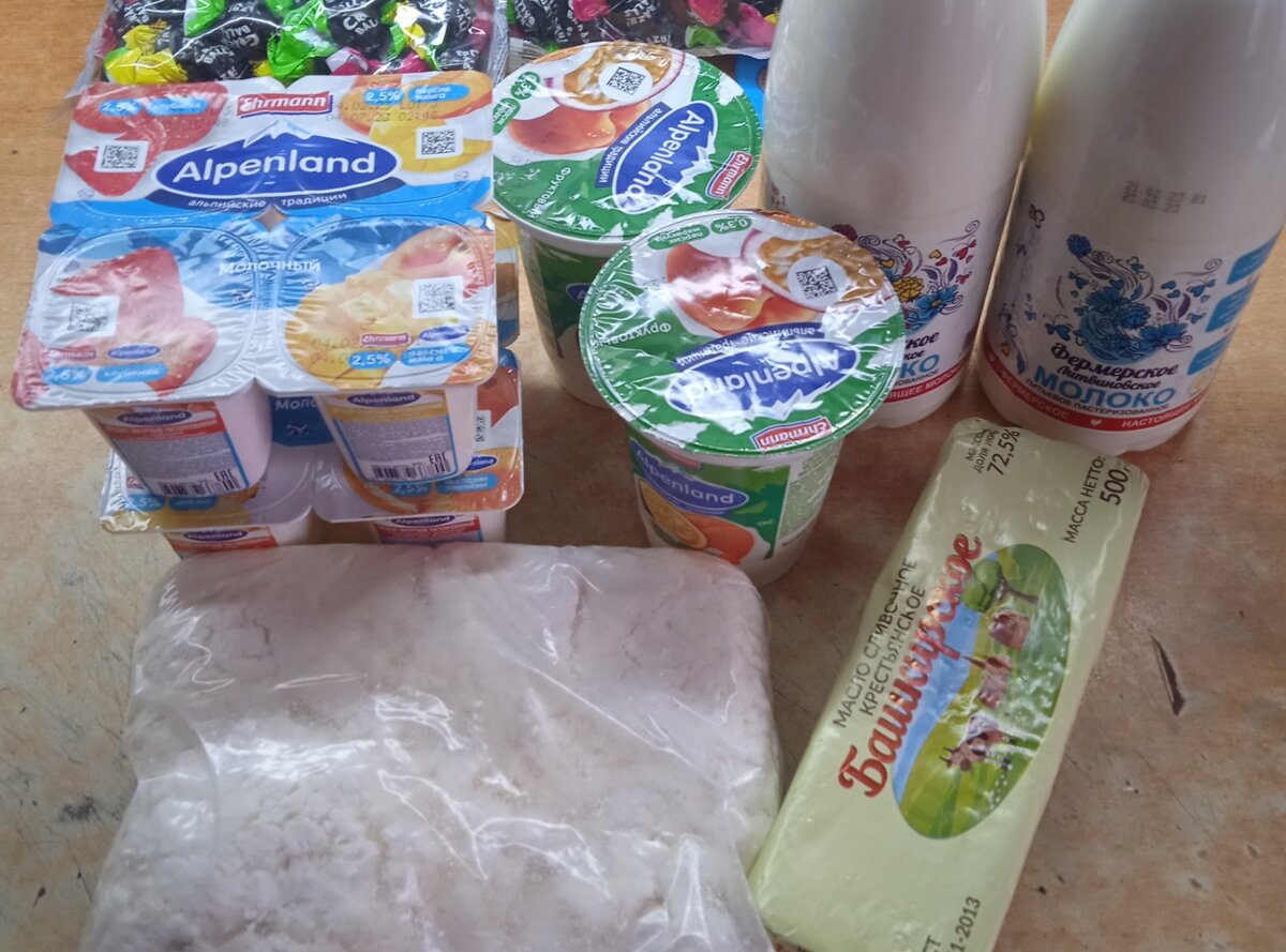 Молочная продукция