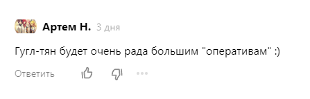 Подборка Аниме Мемов Ч, самых смешных. 109, .