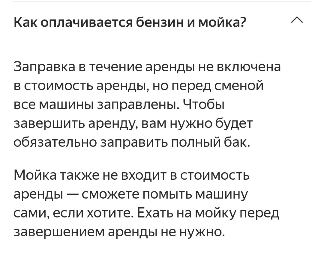 Заработок в такси. Объедки от Драйва. | Жизнь в кредит | Дзен