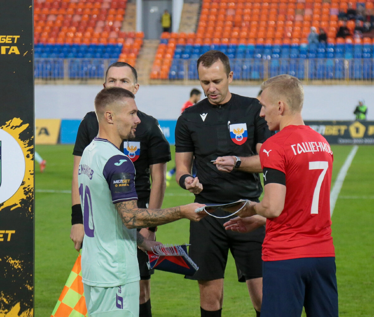 Встреча первого круга. 